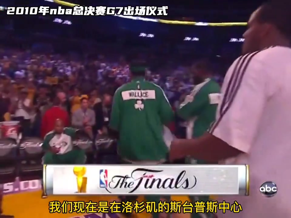 21世紀(jì)最偉大的總決賽！一代人的回憶 ~